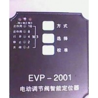 EVP-2001電動(dòng)調(diào)節(jié)閥機(jī)內(nèi)模塊、電動(dòng)調(diào)節(jié)閥模塊、調(diào)節(jié)閥配