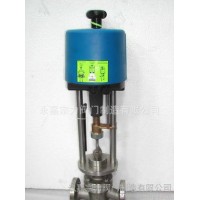 電動(dòng)調(diào)節(jié)閥 ZRHP電動(dòng)單座調(diào)節(jié)閥 電動(dòng)流量調(diào)節(jié)閥 &2&2