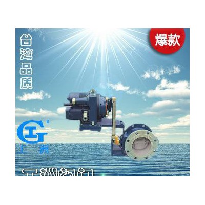 調(diào)節(jié)閥 電動調(diào)節(jié)閥 氣動調(diào)節(jié)閥 爆閥