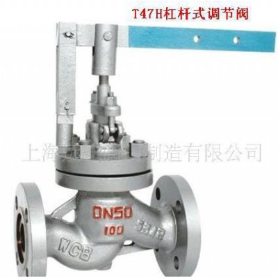 手動調(diào)節(jié)閥 T47H調(diào)節(jié)閥 鑄鋼調(diào)節(jié)閥