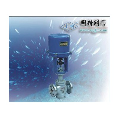 ZRSP（N）型雙座調(diào)節(jié)閥/調(diào)節(jié)閥/不銹