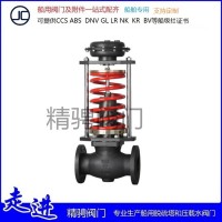 精騁JVPV-02 船用氣動調(diào)節(jié)閥丨船用氣動流量控制閥丨船用氣動溫度控制閥，船用調(diào)節(jié)閥帶CCS船檢證書