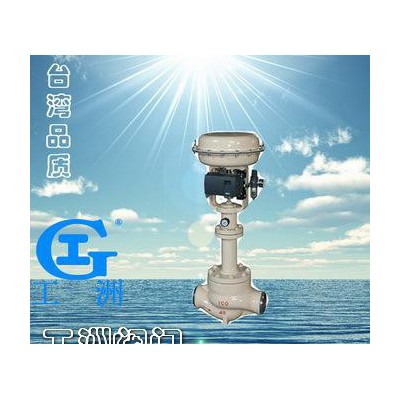 高壓單座調(diào)節(jié)閥KHPS 直銷