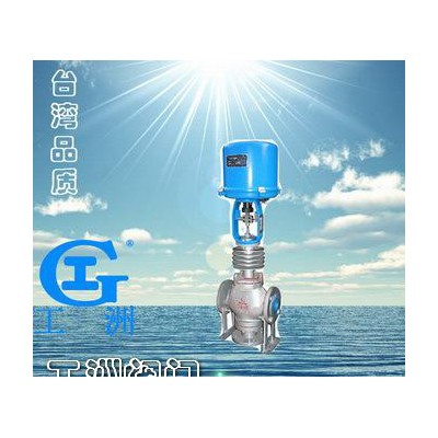 電子式電動三通合流調(diào)節(jié)閥ZDLQ 經(jīng)濟