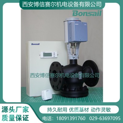 【博信現(xiàn)貨】電動溫控調(diào)節(jié)閥  VVE50