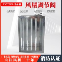 金永利廠家定制 手動(dòng)調(diào)節(jié)閥 電動(dòng)調(diào)節(jié)閥 規(guī)格齊全