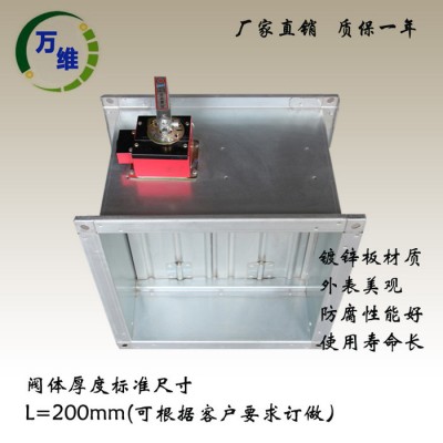 萬維電動風(fēng)量調(diào)節(jié)閥 圓形風(fēng)量調(diào)節(jié)閥