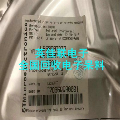 回收卡邊連接器（金手指插槽） 電子
