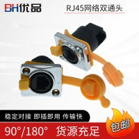 渤?？萍脊猂J45連接器廠家 網(wǎng)絡連接器直銷 型號齊全歡迎來電咨詢