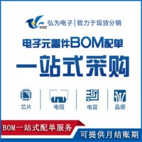 55959-2830    Molex/莫仕     連接器針座   原裝現(xiàn)貨   長期供應