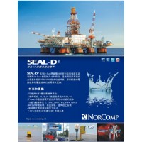 Norcomp Power-D大電流IP67防水連接器，5W5母頭Dsub插板式 681S5W5203L001