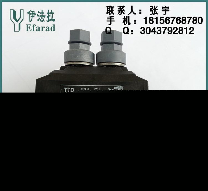 電纜絕緣穿刺連接器/TTD絕緣穿刺線
