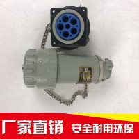 中沈防爆yt-gz 無火花連接器yt-yz-16a25a32a60a100a150a三相五孔單相三孔防爆插座