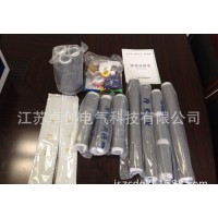 冷縮電纜附件終端頭/中間連接器 0.6/1kv、單芯~五芯、