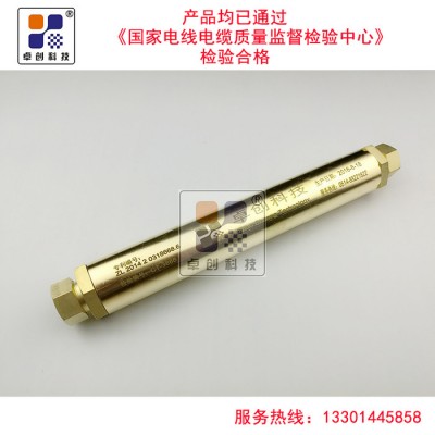 卓創(chuàng)BTTZ礦物絕緣電纜中間連接器中