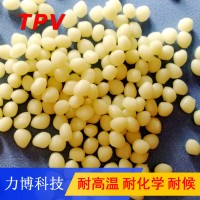 TPV塑膠連接器