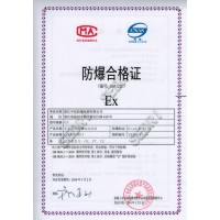 中沈防爆yt-yz 無火花電連接器yt-yz-100A三相五極移動(dòng)式防爆插座插頭 60A25A15A150A200A