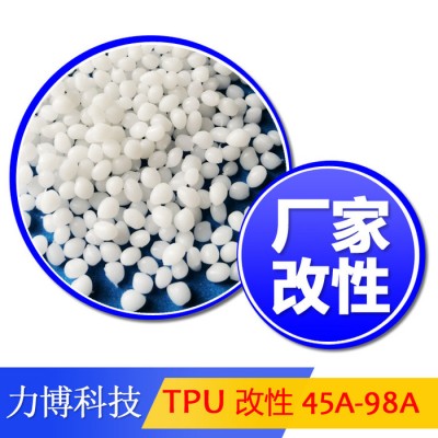 TPU阻燃連接器