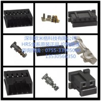 DF13A-8P-1.25H（21)HRS一級代理DF13A-6P-1.25H（21）原廠Hirose/廣瀨連接器接插