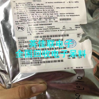 手機(jī)電子元件回收中心 回收電子元器
