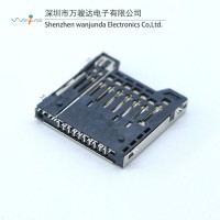 三合一卡座 SD/MS/MMC卡座 讀卡器插口 多合一卡槽 SD卡座連接器  卡槽連接器
