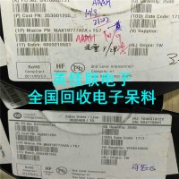 專業(yè)回收IC芯片 大量回收連接器 電阻器專業(yè)回收公司
