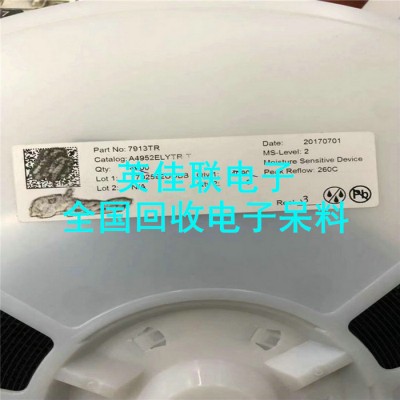 長期高價回收通信IC 現(xiàn)金回收工廠庫