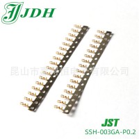 【SH系列】JST連接器SSH-003T-P0.2端子1.0間距 SH系列 SSH-003T-P0.2 SSHL-002