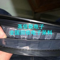 貼片電子料回收 現(xiàn)金高價(jià)收購(gòu)連接器 三極管呆料回收中心