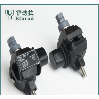 直銷TTD201FJ型絕緣穿刺線夾/穿刺連接器/