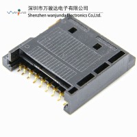 現(xiàn)貨原裝進口DDK卡座 SD+MS卡槽 特殊SD卡座 DDK雙卡座連接器