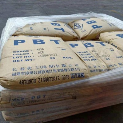 PBT漳州長(zhǎng)春4830 BKF 黑色防火 改性