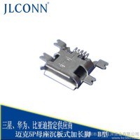 供應(yīng)USB連接器_連接器母座廠(chǎng)家_2.0連接器