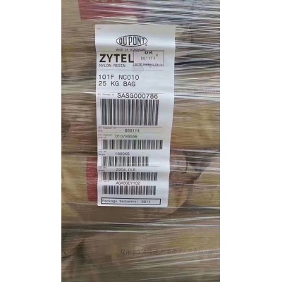 供應(yīng)PA66 美國(guó)杜邦Zytel 103FHS NC0