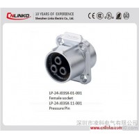 電源連接器、防水連接器、航空連接器LP-24