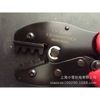 LY-2546B太陽能光伏壓線鉗 MC4連接器壓接鉗 適用于2.5-6mm2端子