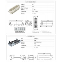 供應(yīng)重載連接器（矩形航空插座） 重載連接器（航空插座）