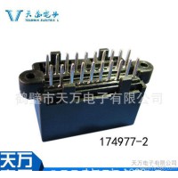 濟南重汽儀表連接器-174977-黑色-直針汽車連接器接插件連接器
