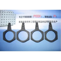 PEEK六角連接器