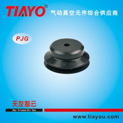 天友供應(yīng)WERMIS妙德款氣動真空吸盤P