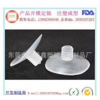 PVC帶牙吸盤  M8透明吸盤   玩具透明PVC吸盤  30MM真空吸盤