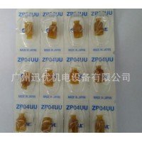 原裝SMC 真空吸盤ZP04UU 、ZP06UU 現(xiàn)貨