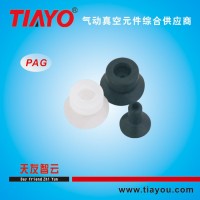 臺灣WERMIS妙德款氣動真空吸盤PAG系列薄型吸盤