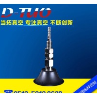 圓形工業(yè)真空吸盤PA.TK.10.N 吸塑料袋紙張 PA薄形真空吸盤