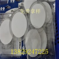 真空吸盤輔助貼 透明免釘強(qiáng)力雙面膠 真空雙面吸盤貼底座無痕膠