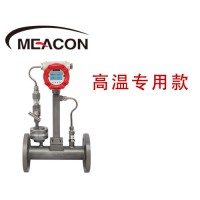 浦江渦街流量計 渦街流量計選型表 鄂爾多斯金屬轉(zhuǎn)子流量計