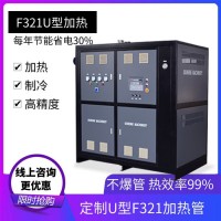 plc油溫機(jī)價格 一鍵啟動