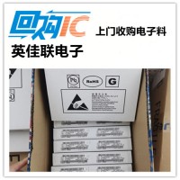 收購(gòu)PLC模塊 收購(gòu)鈦電解電容 收購(gòu)連接器收購(gòu)