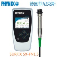 德國菲尼克斯漆膜測(cè)厚儀SURFIX SX-FN1.5型
