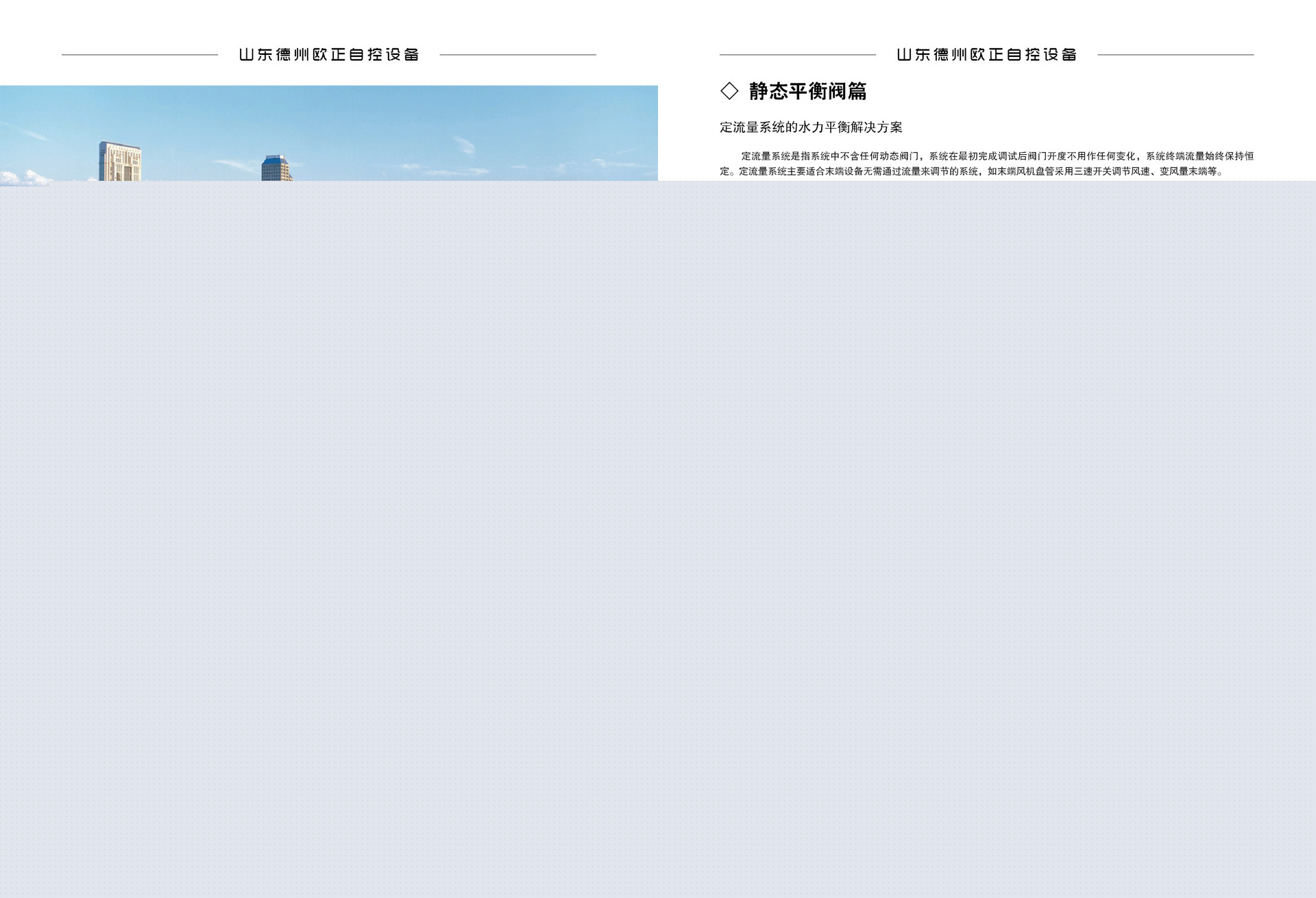 畫冊20